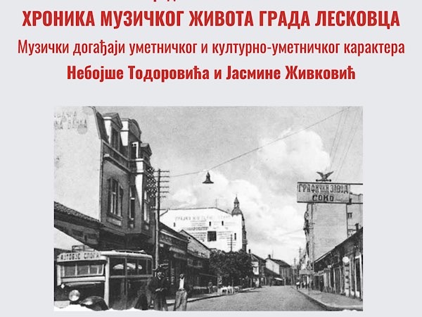 Predstavljanje knjige „Hronika muzičkog života grada Leskovca“