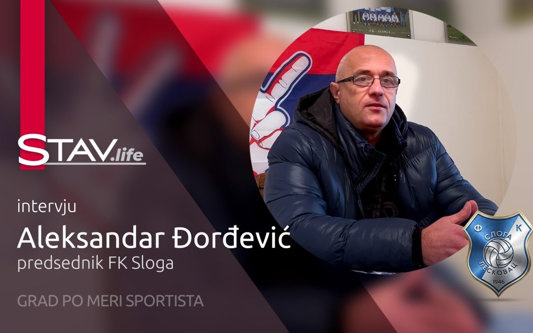 Fudbal iznutra: priča o Slogi