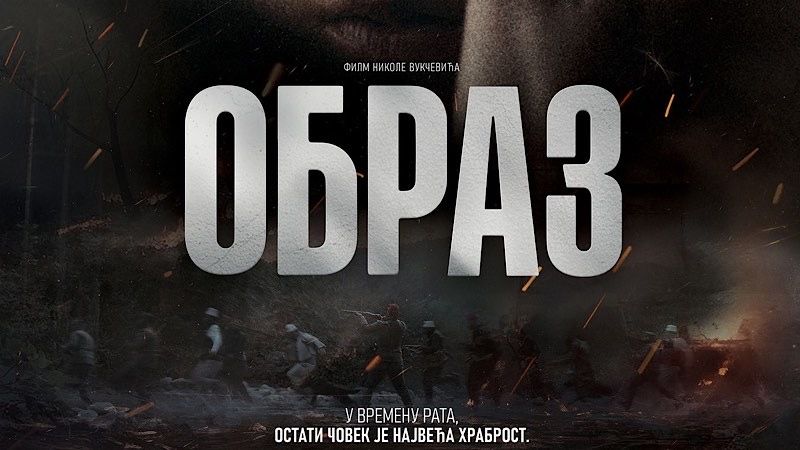 Film „Obraz“ od sutra u bioskopu LKC