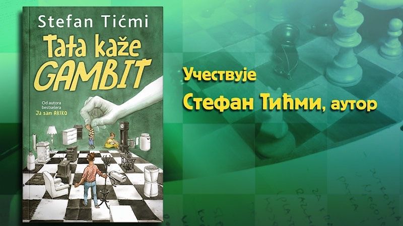Promocija knjige „Tata kaže gambit“