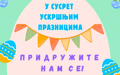 Uskršnje radionice za najmlađe 6. aprila na gradskom trgu