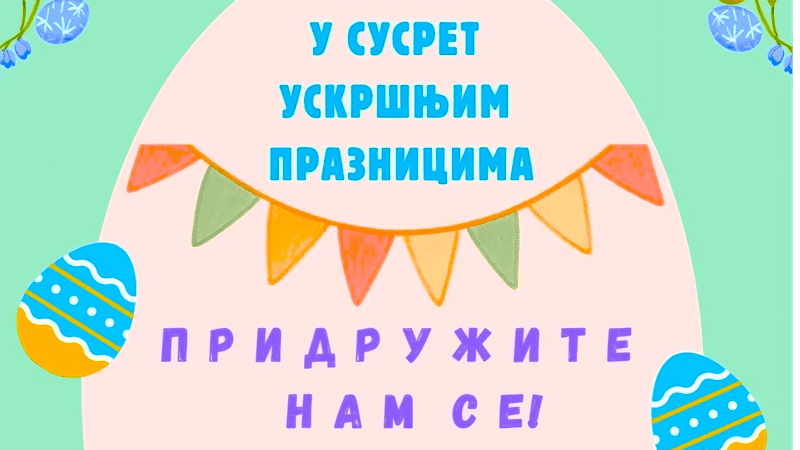 Uskršnje radionice za najmlađe 6. aprila na gradskom trgu