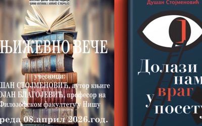 Promocija knjige „Dolazi nam vrag u posetu“