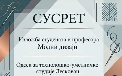 Izložba „Susret“ u Narodnoj biblioteci Leskovac