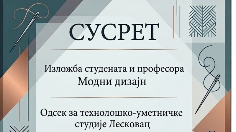 Izložba „Susret“ u Narodnoj biblioteci Leskovac