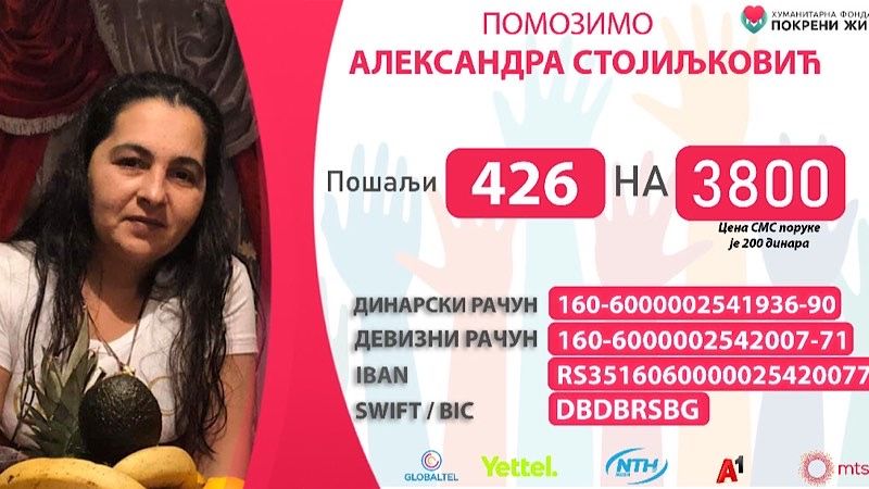 Posle 26 hemoterapija, Aleksandra i dalje veruje i bori se za svoj život – Potrebna joj je naša pomo