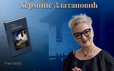 Promocija knjige „Suđenice“ u LKC-u