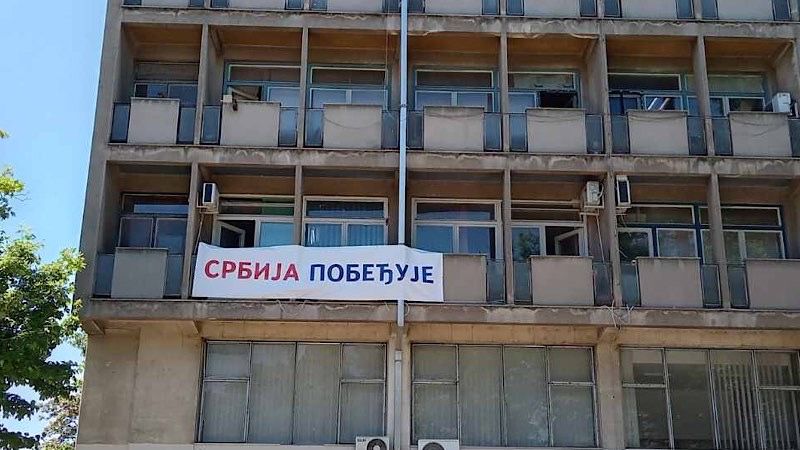 Spirić: U kom je sukobu Srbija pa treba da pobeđuje?