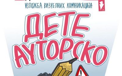 Izložba vizuelnih komunikacija „Autorsko dete“