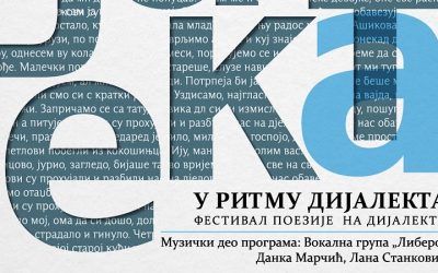„U ritmu dijalekta“ u LKC-u