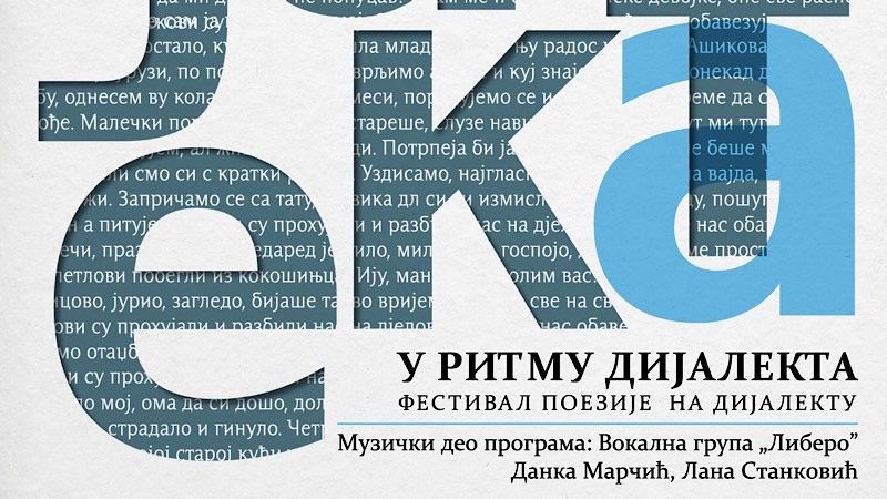 „U ritmu dijalekta“ u LKC-u