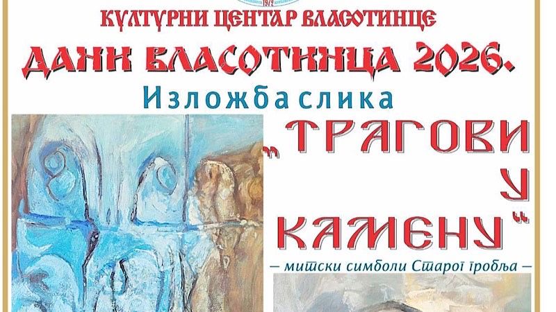 Večeras prva izložba u renoviranoj galeriji   kulturnog centra