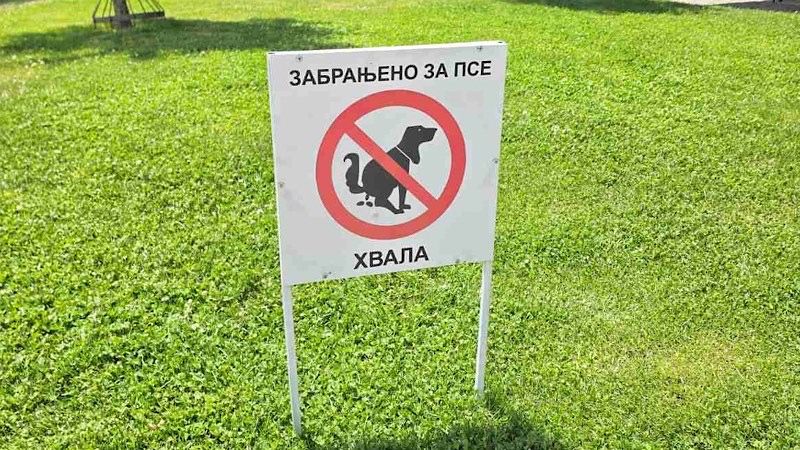 Postavljene informativne table za kućne ljubimce u Leskovcu
