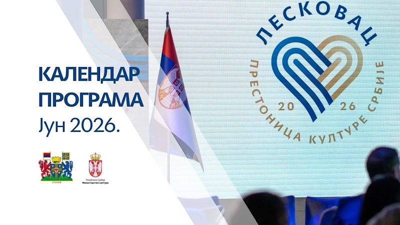 Prestonica kulture: Program za jun mesec