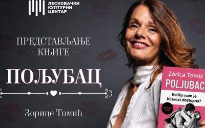 Predstavljanje knjige „Poljubac” Zorice Tomiću Leskovačkom kulturnom centru