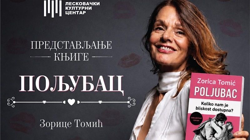Predstavljanje knjige „Poljubac” Zorice Tomiću Leskovačkom kulturnom centru