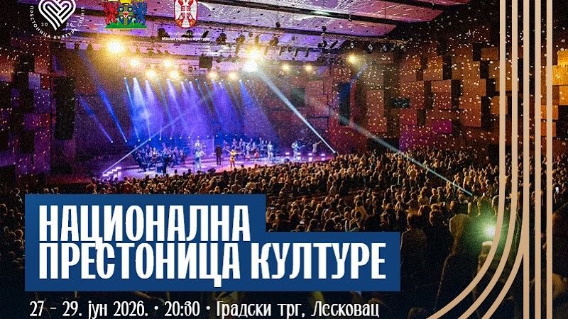 Veliko otvaranje programa „Prestonica kulture Srbije 2026. godine“ od 27. do 29. juna na gradskom trgu u Leskovcu (PROGRAM)