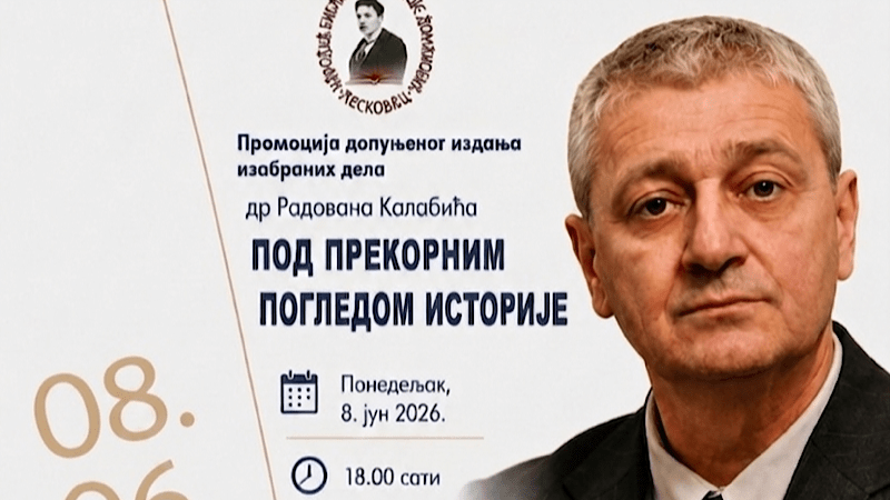 Promocija dopunjenog izdanja „Pod prekornim pogledom istorije“