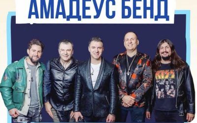 Amadeus na Vlasina festu