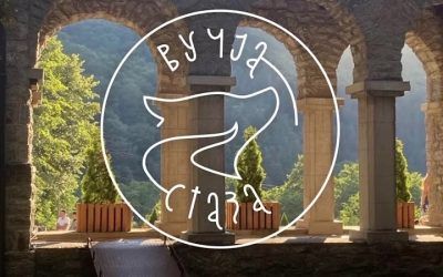 Vučje domaćin Festivala etno muzike „Vučja staza“