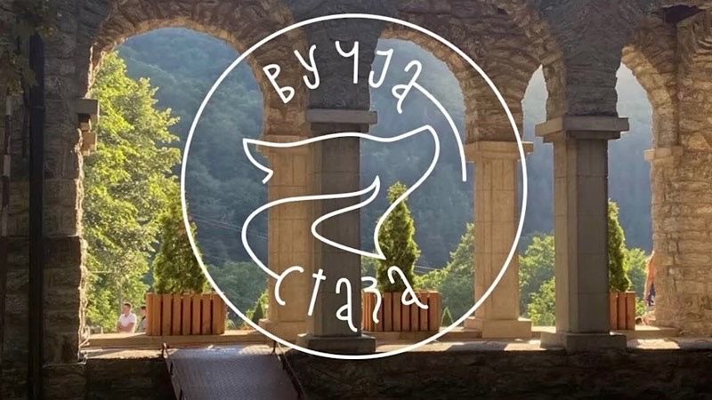 Vučje domaćin Festivala etno muzike „Vučja staza“
