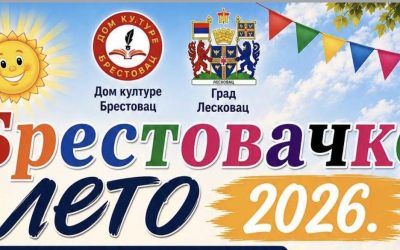 Brestovačko leto 2026 počinje večeras – devet dana zabave i tradicije