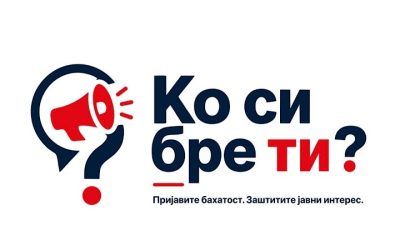 Portal „Ko si, bre, ti?“ od danas dostupan građanima