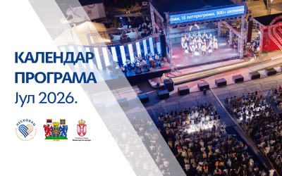 U julu više od 40 programa u okviru „Prestonice kulture Srbije“