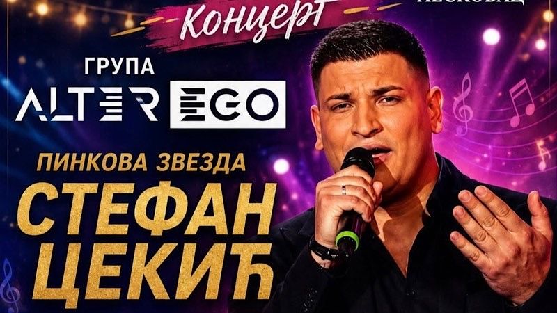 Pobednik „Pinkovih zvezda“ Stefan Cekić nastupa na Brestovačkom letu