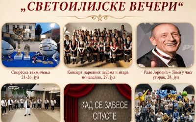 „Svetoilijske večeri“ od 27. jula