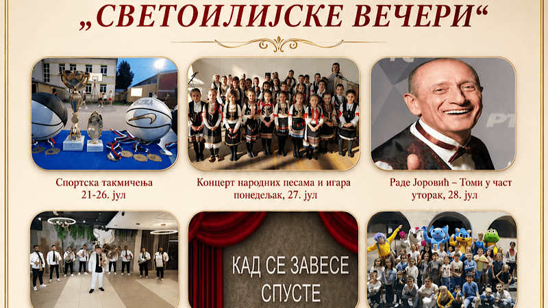 „Svetoilijske večeri“ od 27. jula