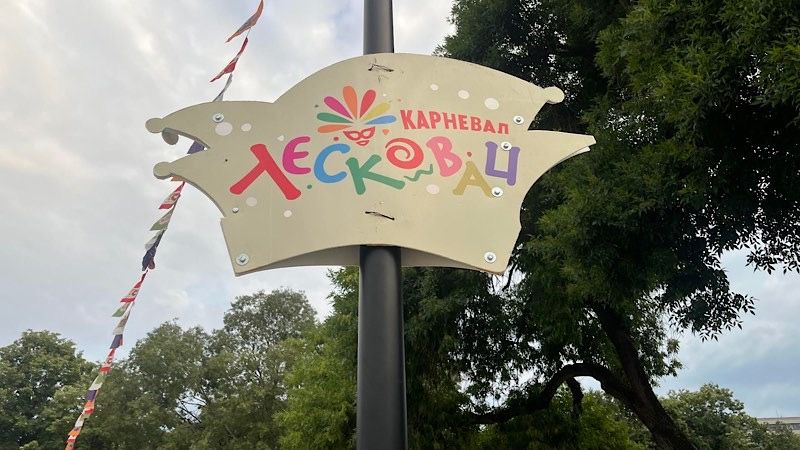 XX Karneval u Leskovcu: Kiša odložila deo programa, večeras izbor princeza i dečji maskenbal