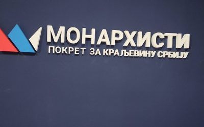 Monarhisti traže da Leskovac obezbedi besplatnu pravnu pomoć veteranima pred institucijama u Prištini