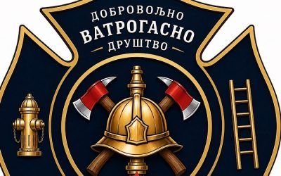 Formira se prvo dobrovoljno vatrogasno društvo u Vlasotincu