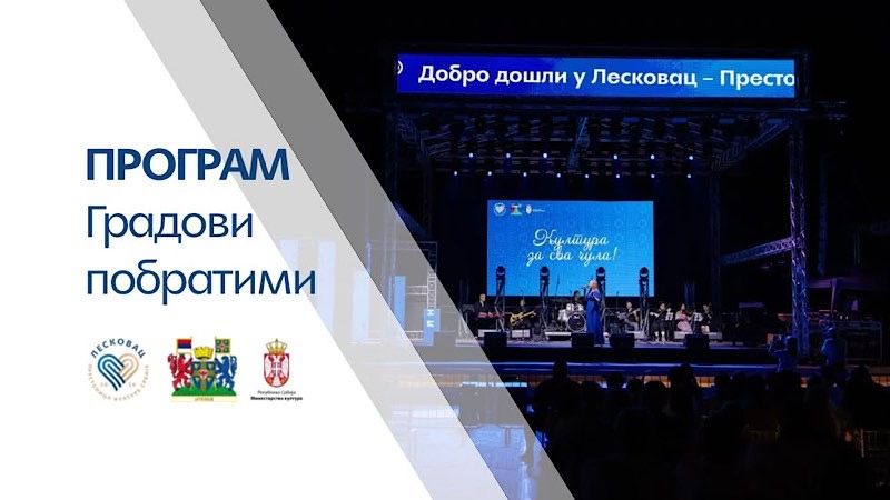 Leskovac povezuje gradove i kulture: Bogat međunarodni program u okviru Prestonice kulture 2026. godine