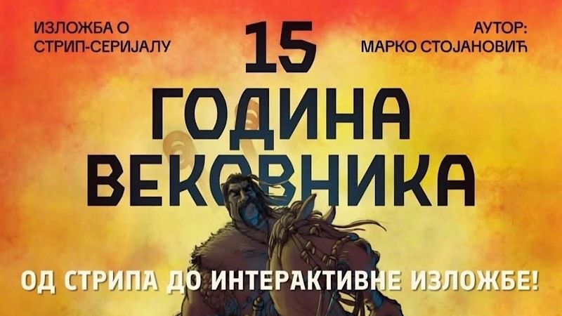 „15 godina Vekovnika“ gostuje u Etnografskom muzeju u Beogradu