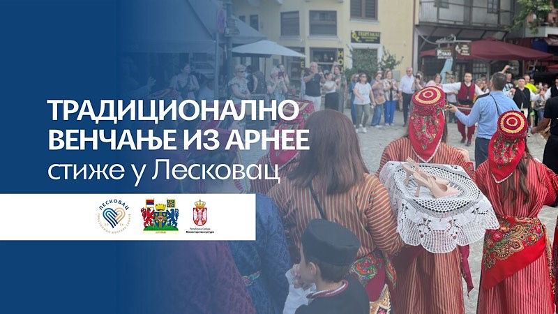Tradicionalno venčanje iz Arnee 2. septembra u Leskovcu