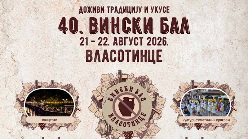 Počinje 40. Vinski bal u Vlasotincu: Bogat program i susret vinara na keju