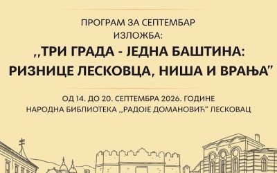 Izložba „Tri grada – jedna baština: riznice Leskovca, Niša i Vranja“