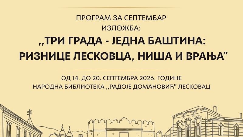 Izložba „Tri grada – jedna baština: riznice Leskovca, Niša i Vranja“