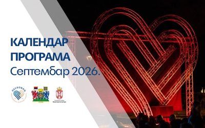 KALENDAR PROGRAMA – SEPTEMBAR – PRESTONICA KULTURE 2026.