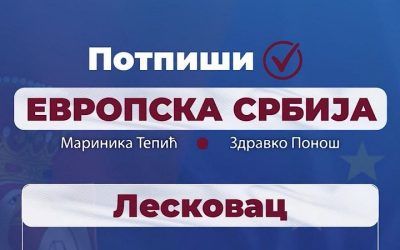 SSP i SRCE u Leskovcu prikupljaju potpise za „Evropsku Srbiju“