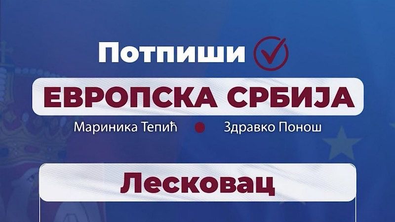 SSP i SRCE u Leskovcu prikupljaju potpise za „Evropsku Srbiju“