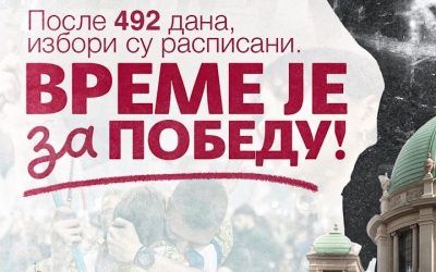 Studenti u blokadi: Izbori su raspisani, vreme je za pobedu