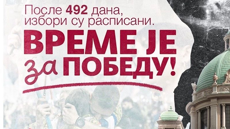 Studenti u blokadi: Izbori su raspisani, vreme je za pobedu