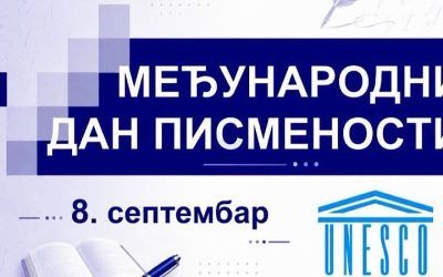 Povodom Međunarodnog dana pismenosti besplatan upis u biblioteku