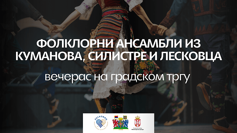 NOĆ FOLKLORA: Ansambli iz Kumanova, Silistre i Leskovca večeras na gradskom trgu