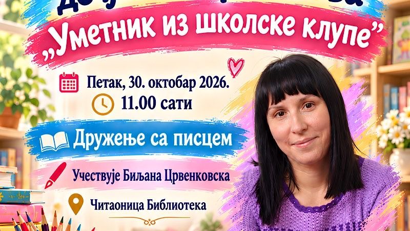 Druženje sa piscem Biljanom Crvenkovskom u Narodnoj biblioteci u Leskovcu