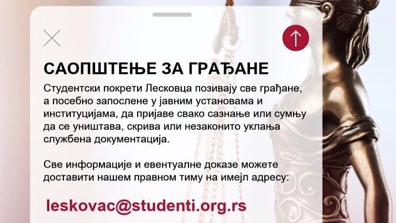 Studenti iz Leskovca pozivaju građane da prijave uništavanje i uklanjanje službene dokumentacije